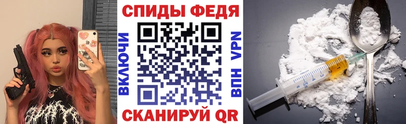 купить наркотик Харабали Амфетамин VHQ