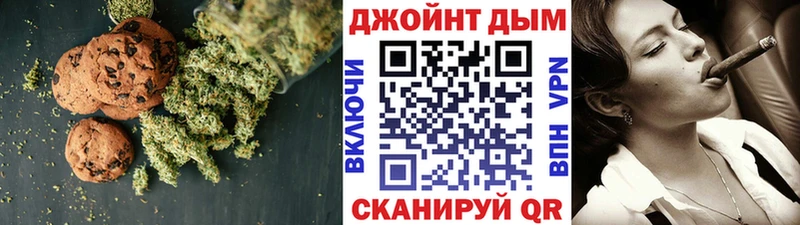 OMG вход Харабали Еда ТГК конопля закладка