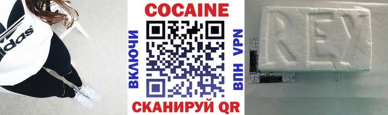 КОКАИН Боливия  Харабали 