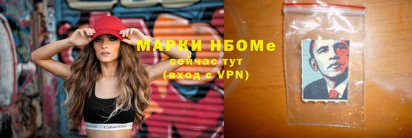 СК Навашино