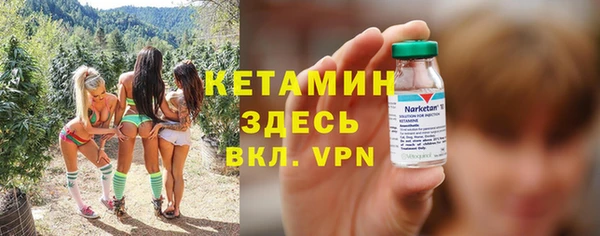 экстази Барнаул