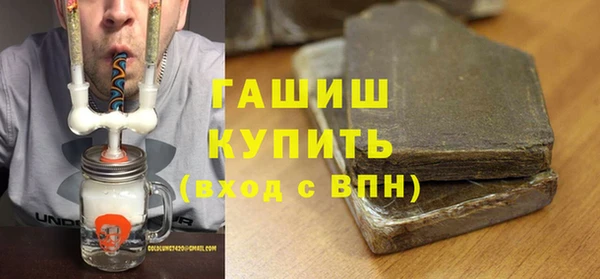 героин Нязепетровск