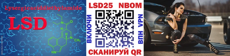 даркнет сайт  Харабали  Лсд 25 экстази кислота 