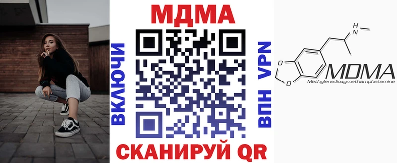 где купить наркоту  Харабали  МДМА crystal 