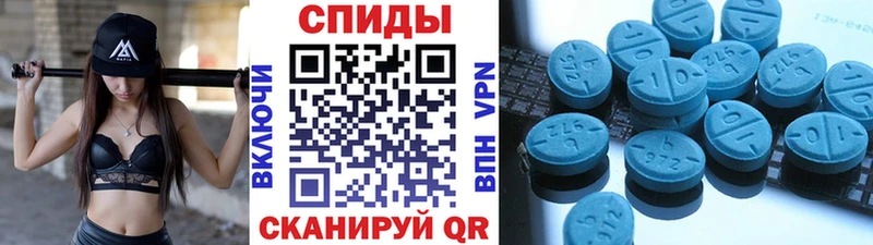 площадка наркотические препараты  mega вход  Харабали  МЕТАМФЕТАМИН Methamphetamine 