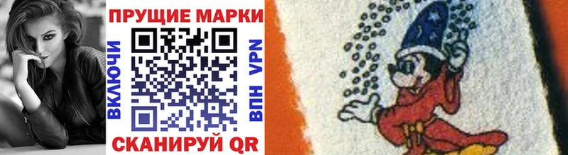 Марки 25I-NBOMe 1500мкг  Харабали 