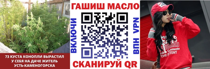 купить наркотики сайты  Харабали  ТГК концентрат 